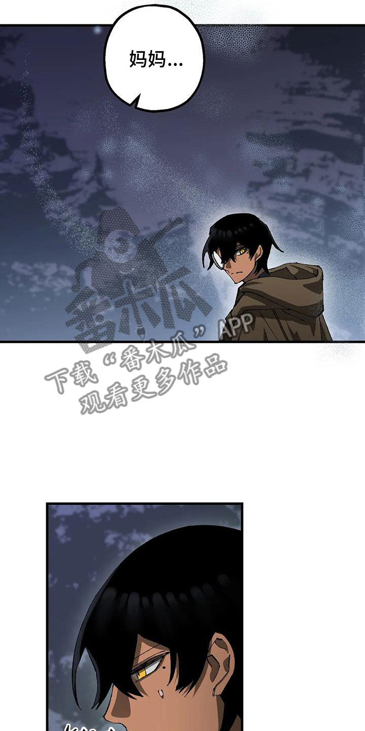 第38章：我会救你30