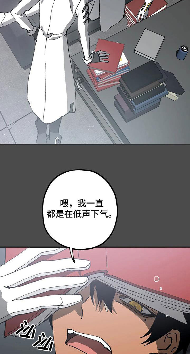 第21章：警告16