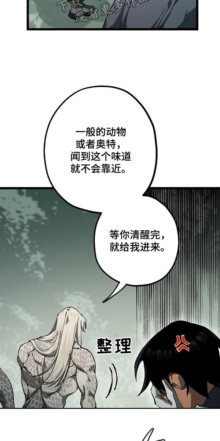 第30章：不可抗力15