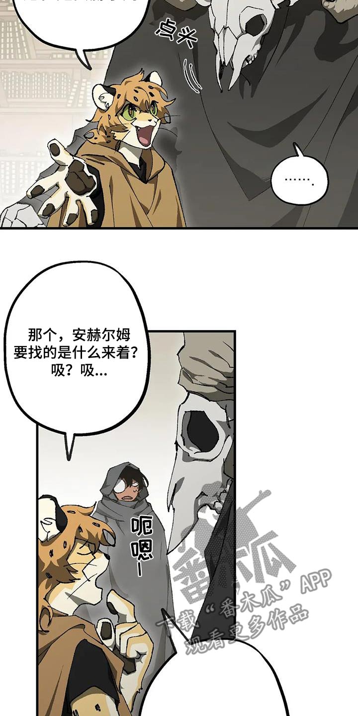 第45章：通缉犯4