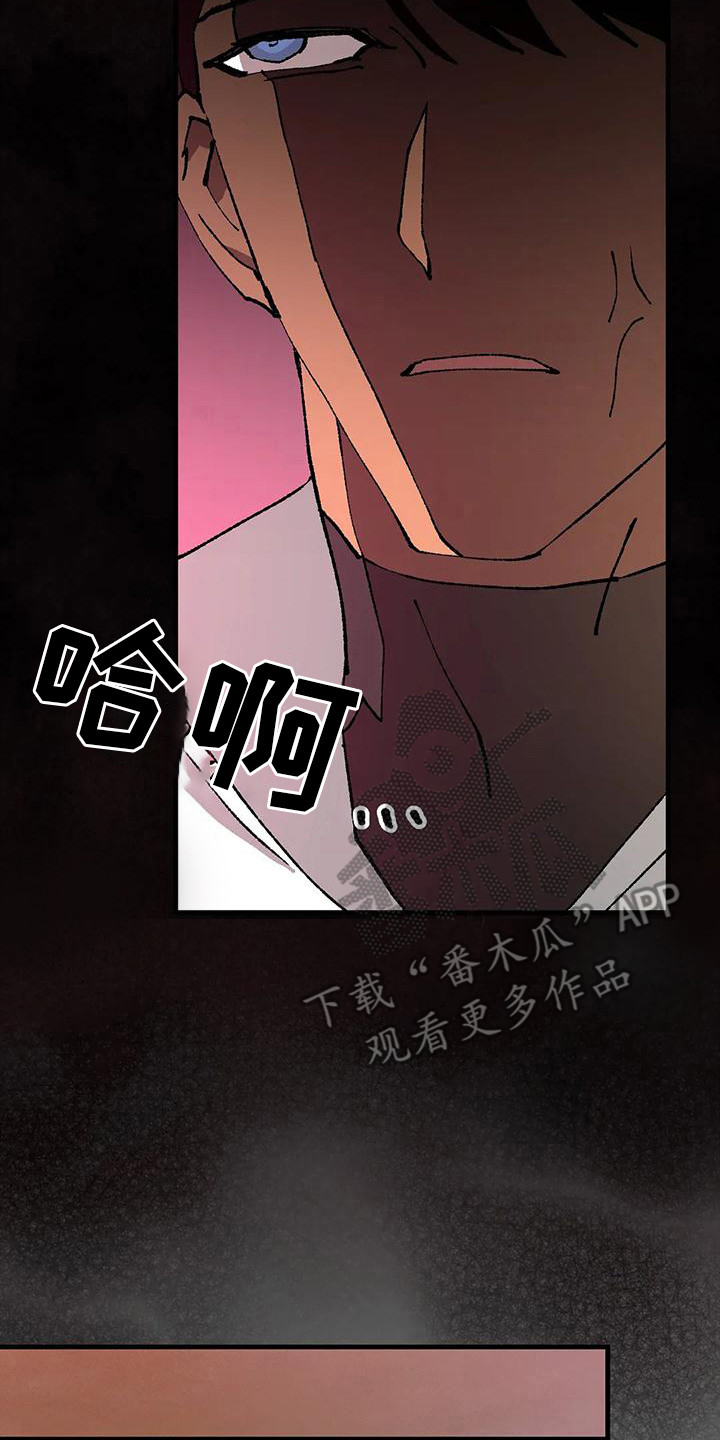 第16章：愤怒19