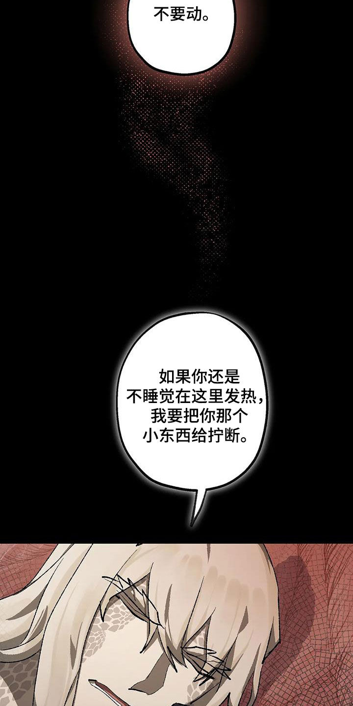 第31章：返程13
