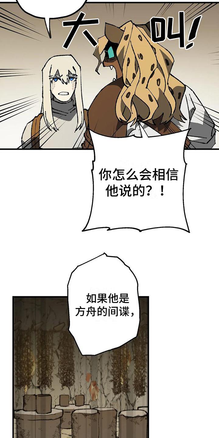 第10章：反对14