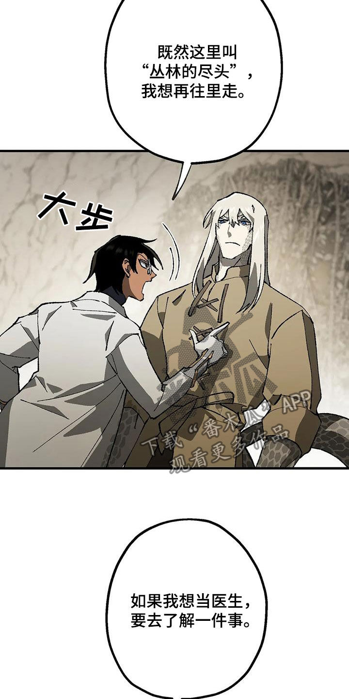 第24章：带路12