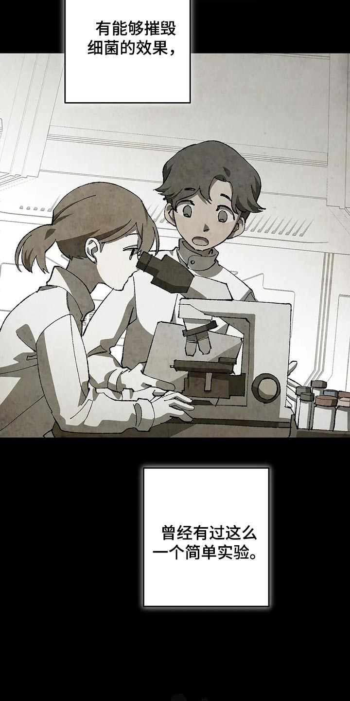 第39章：成分29