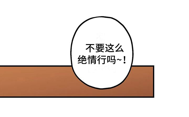 第7章：玻璃沙漠21