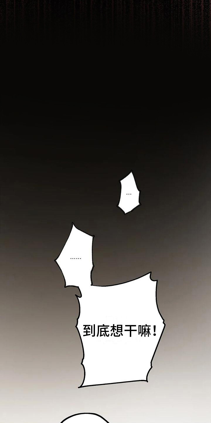 第10章：反对8