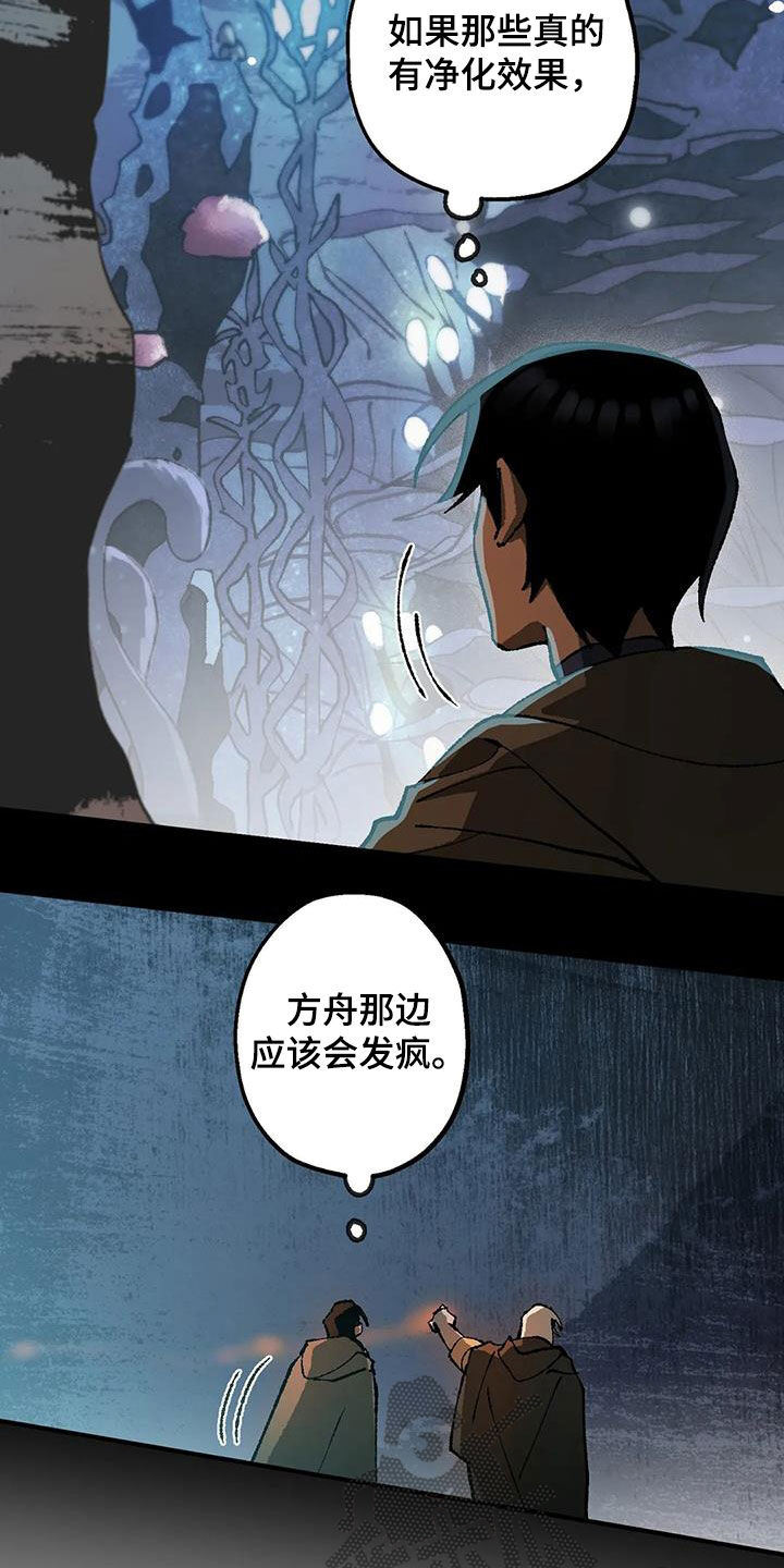 第27章：巨响18