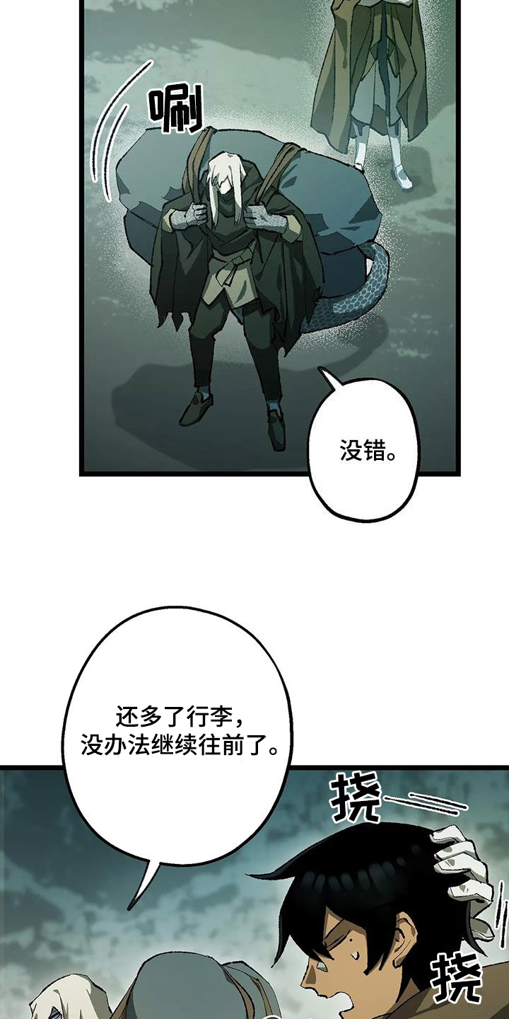 第31章：返程18