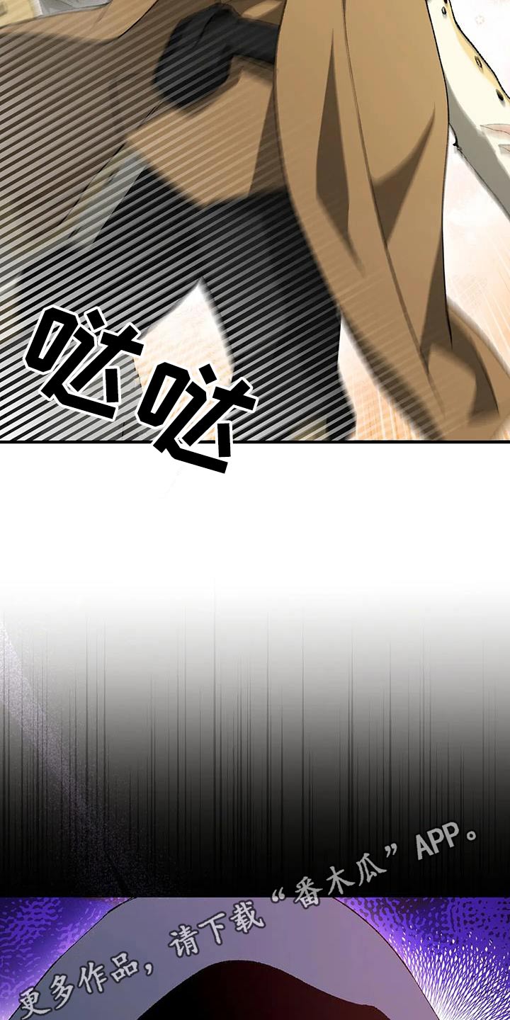 第44章：权力者28