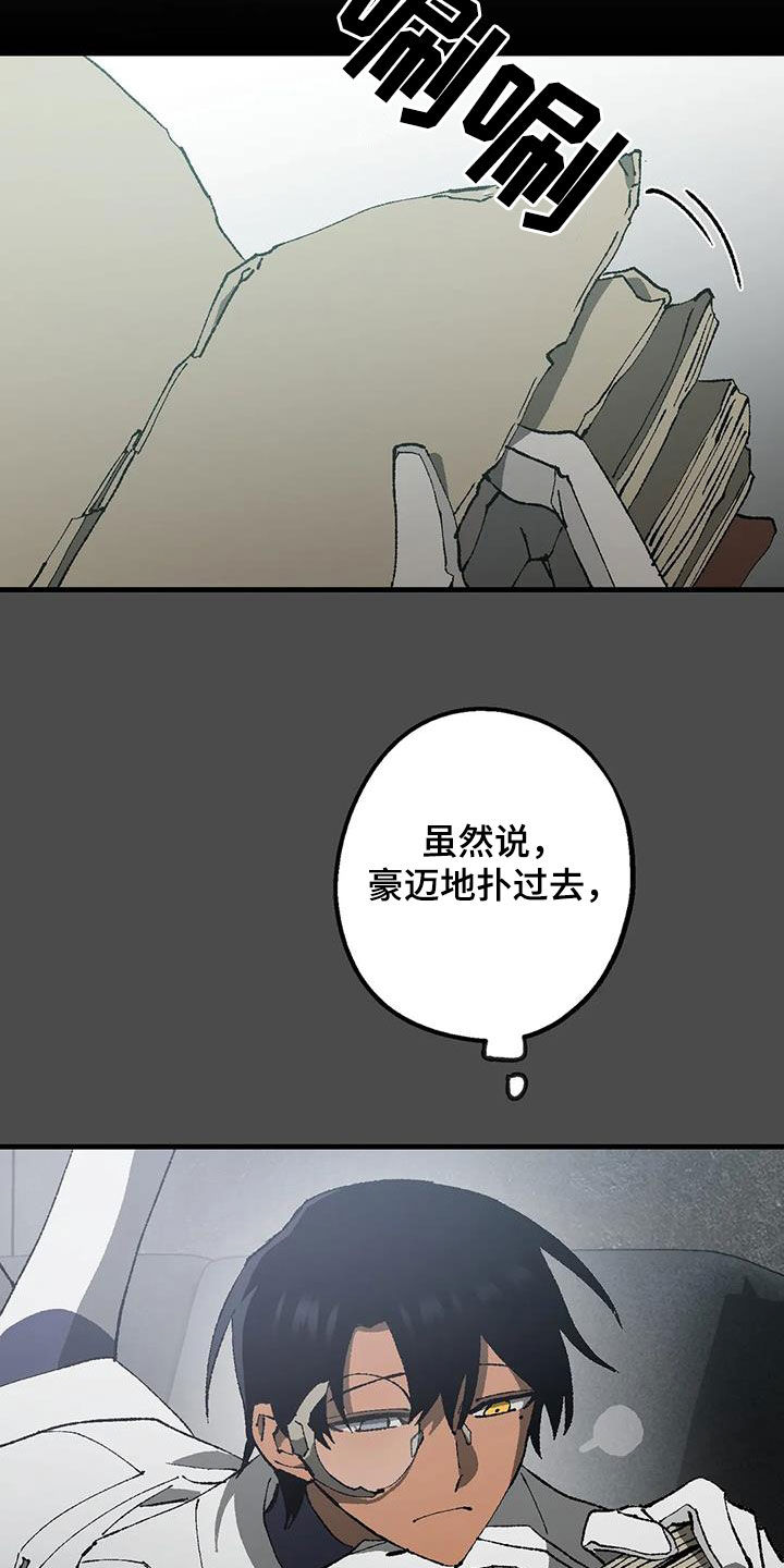 第21章：警告21