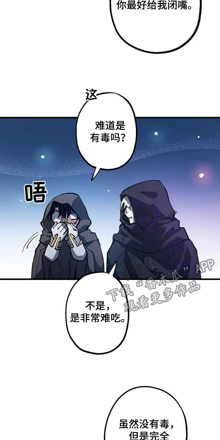 第26章：打起精神22