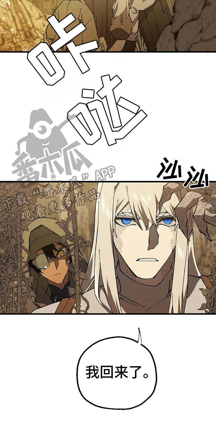 第8章：洞穴19