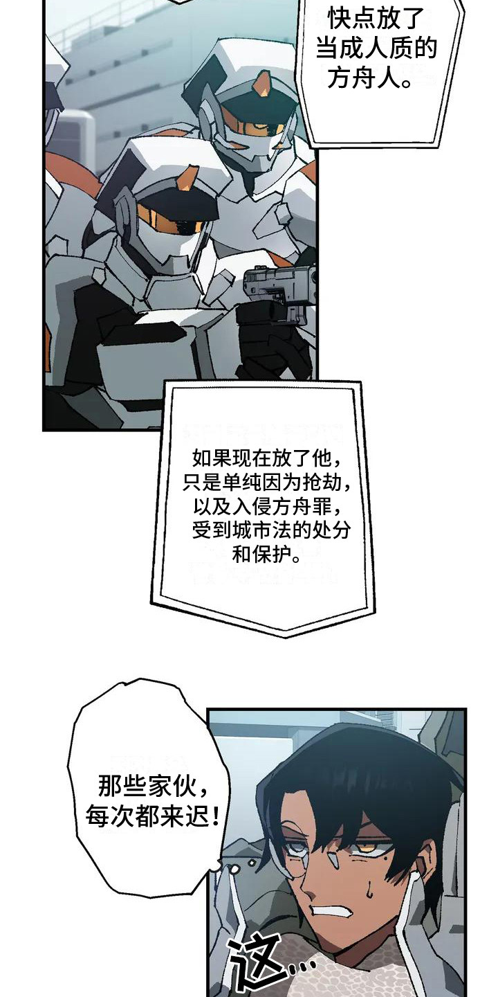 第1章：世界变革19