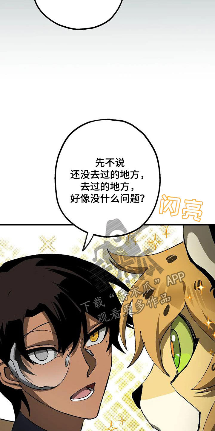 第33章：危机10
