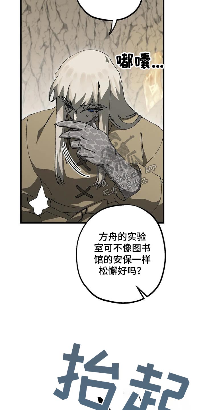 第42章：工具22