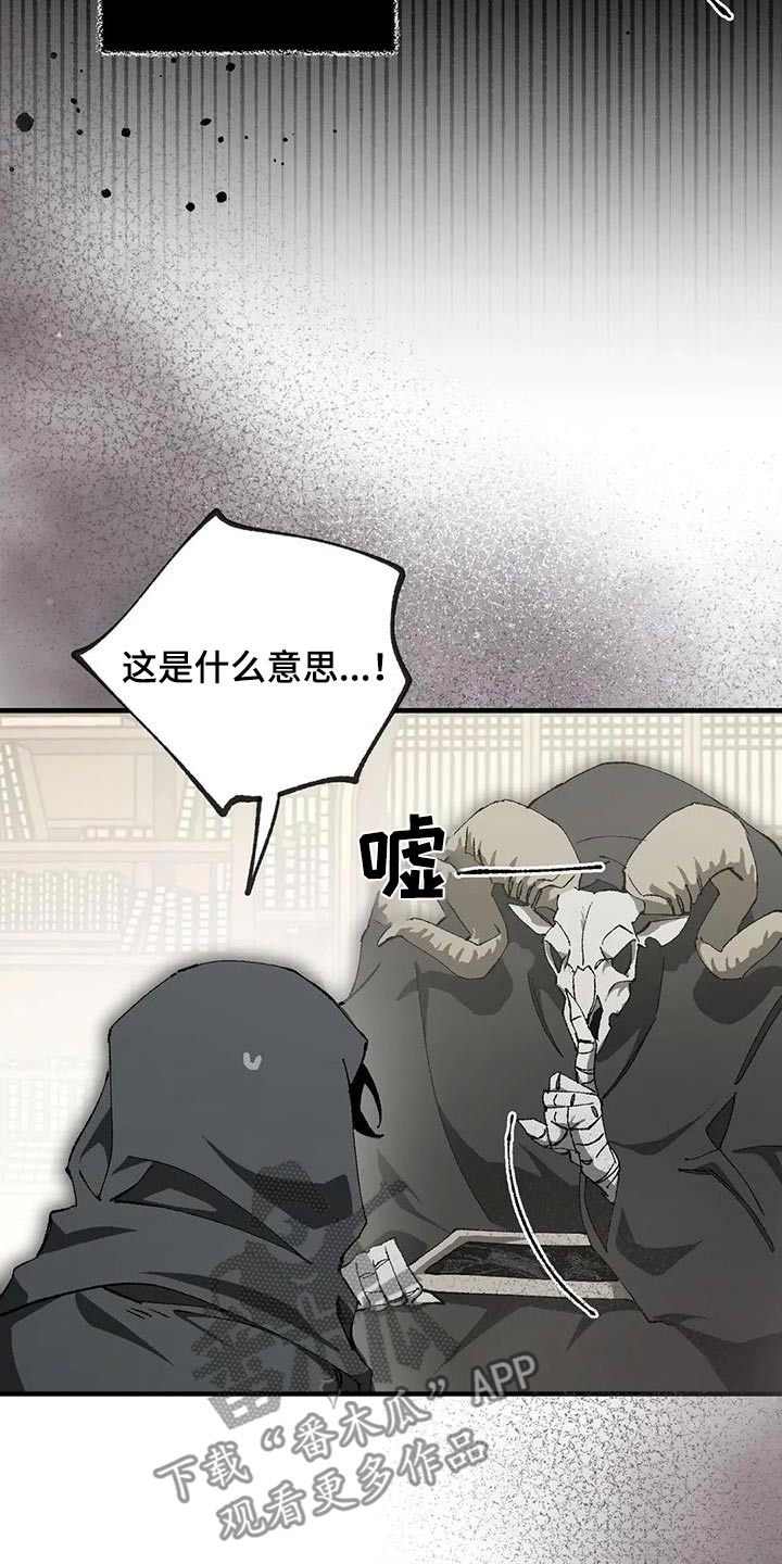 第45章：通缉犯19