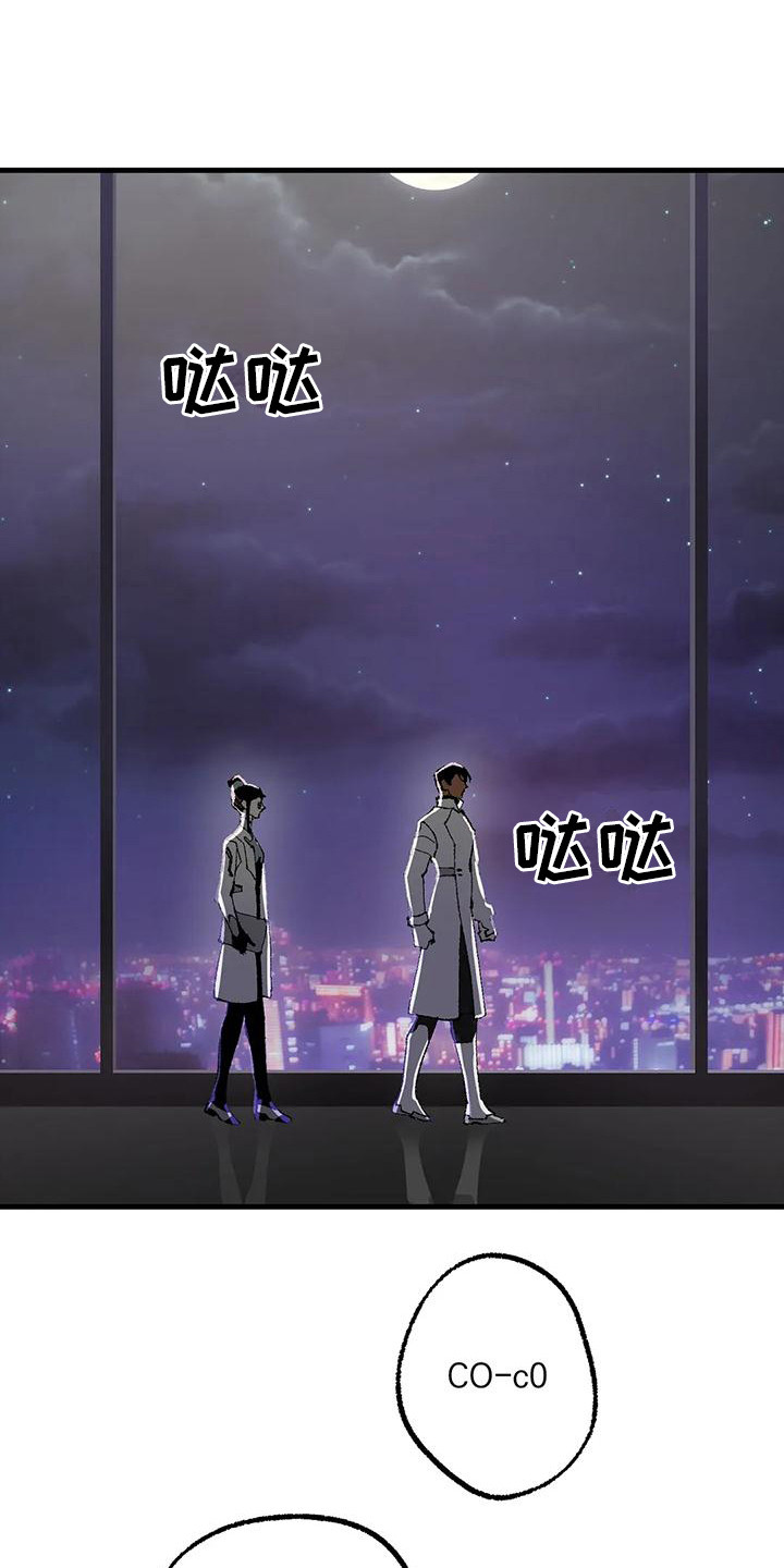 第17章：噩梦0