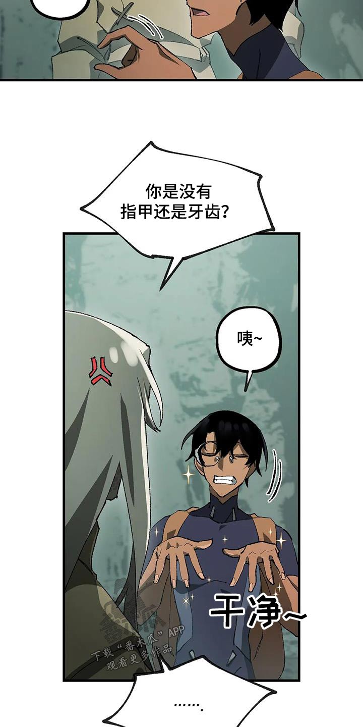 第39章：成分18