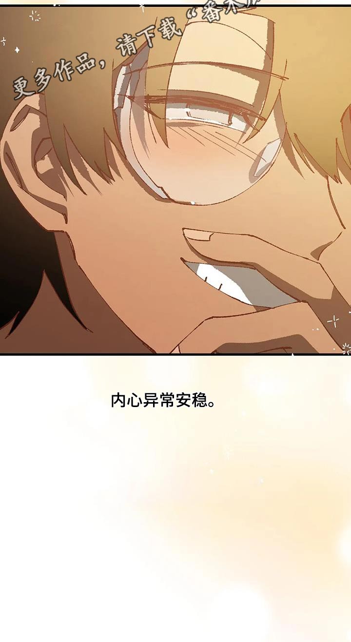 第40章：好多了31