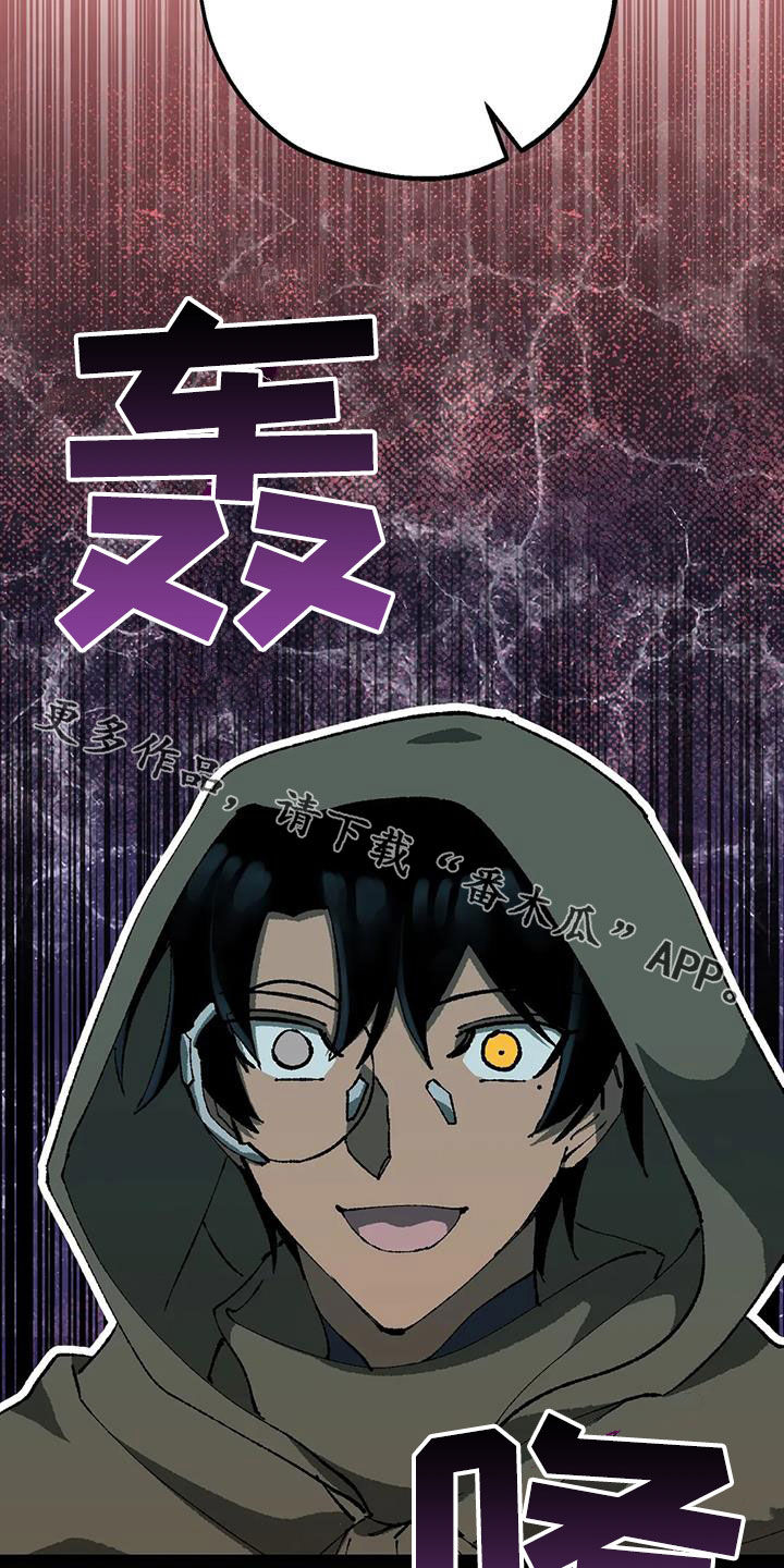第29章：睡袋31