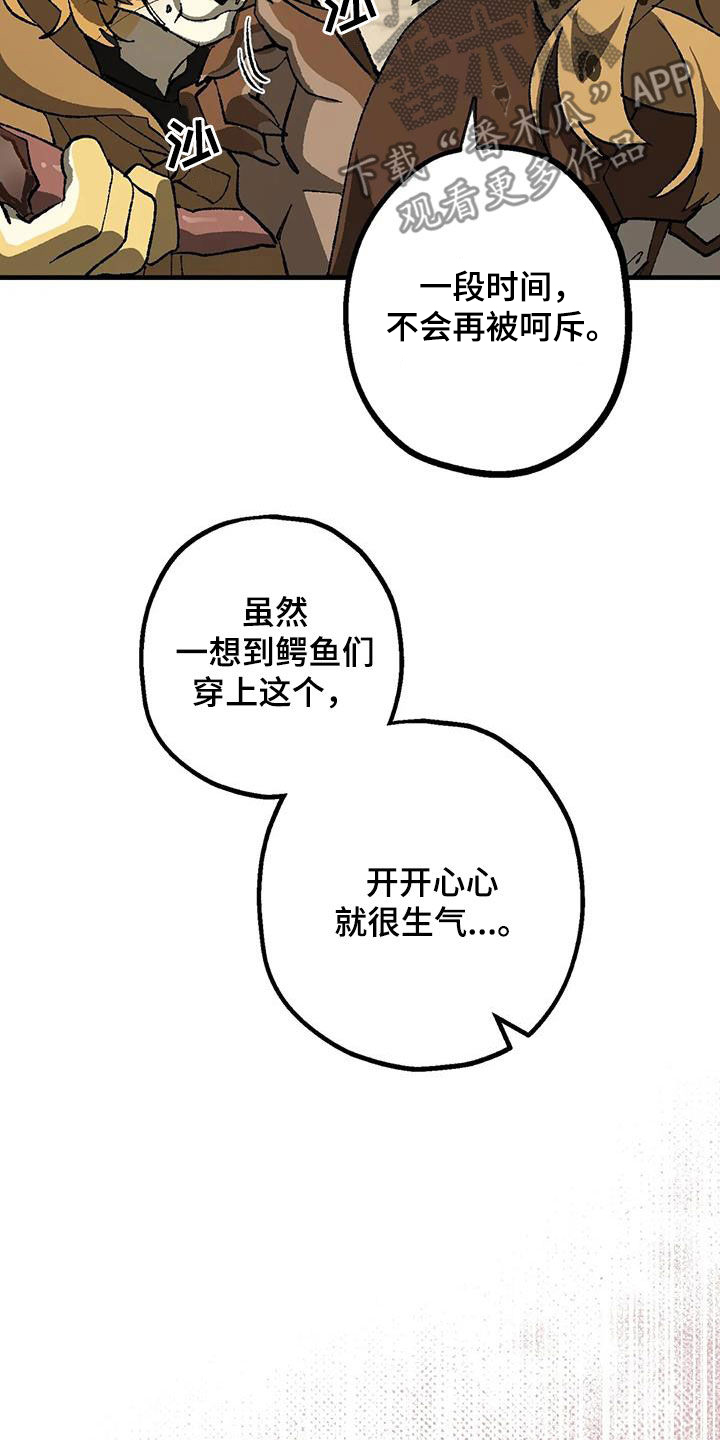 第32章：警告13