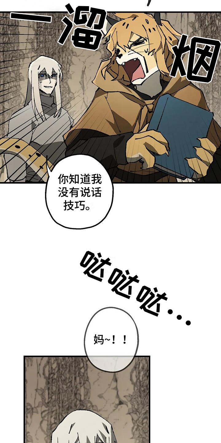 第11章：好奇20