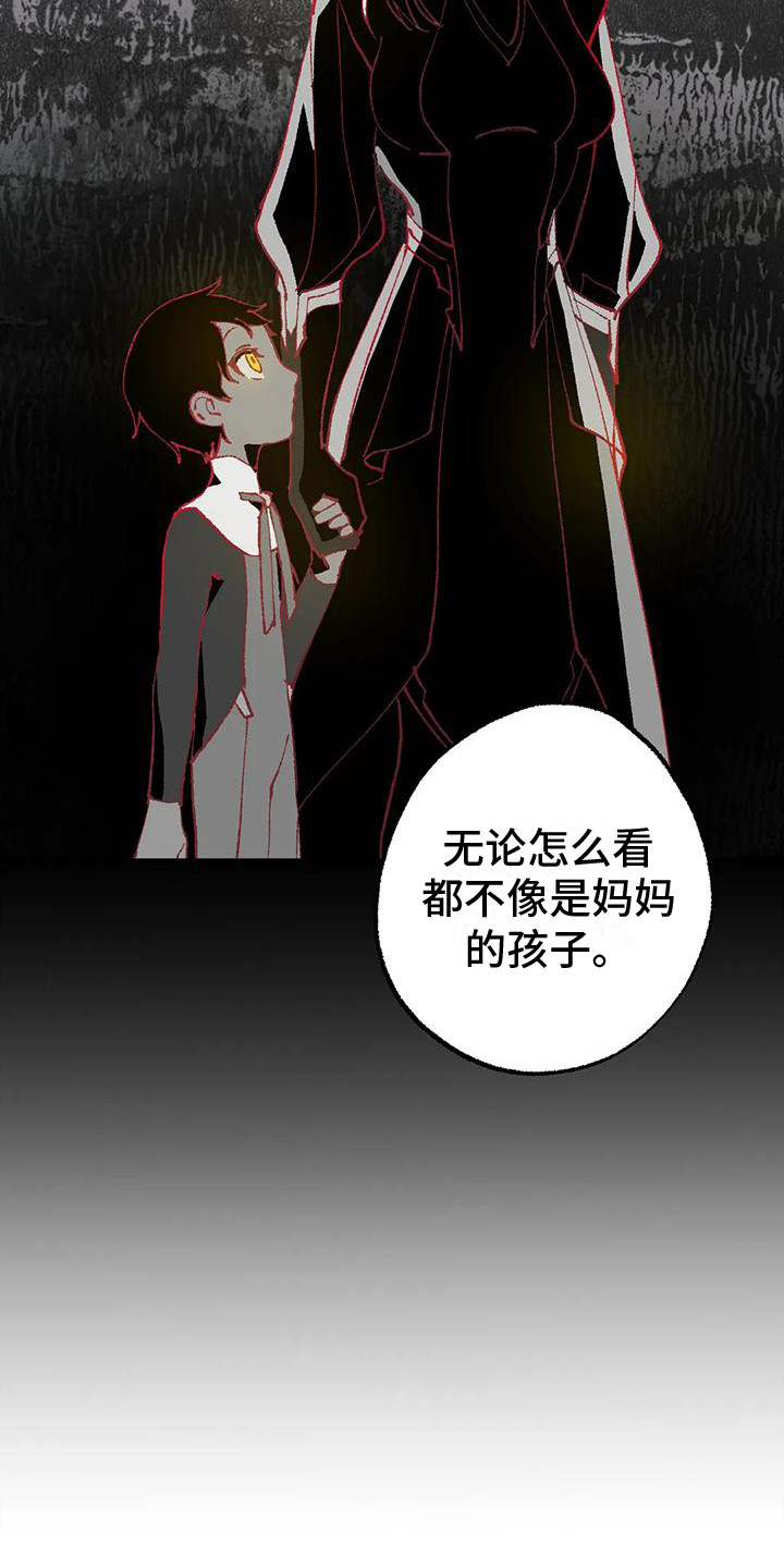 第13章：权力之争4