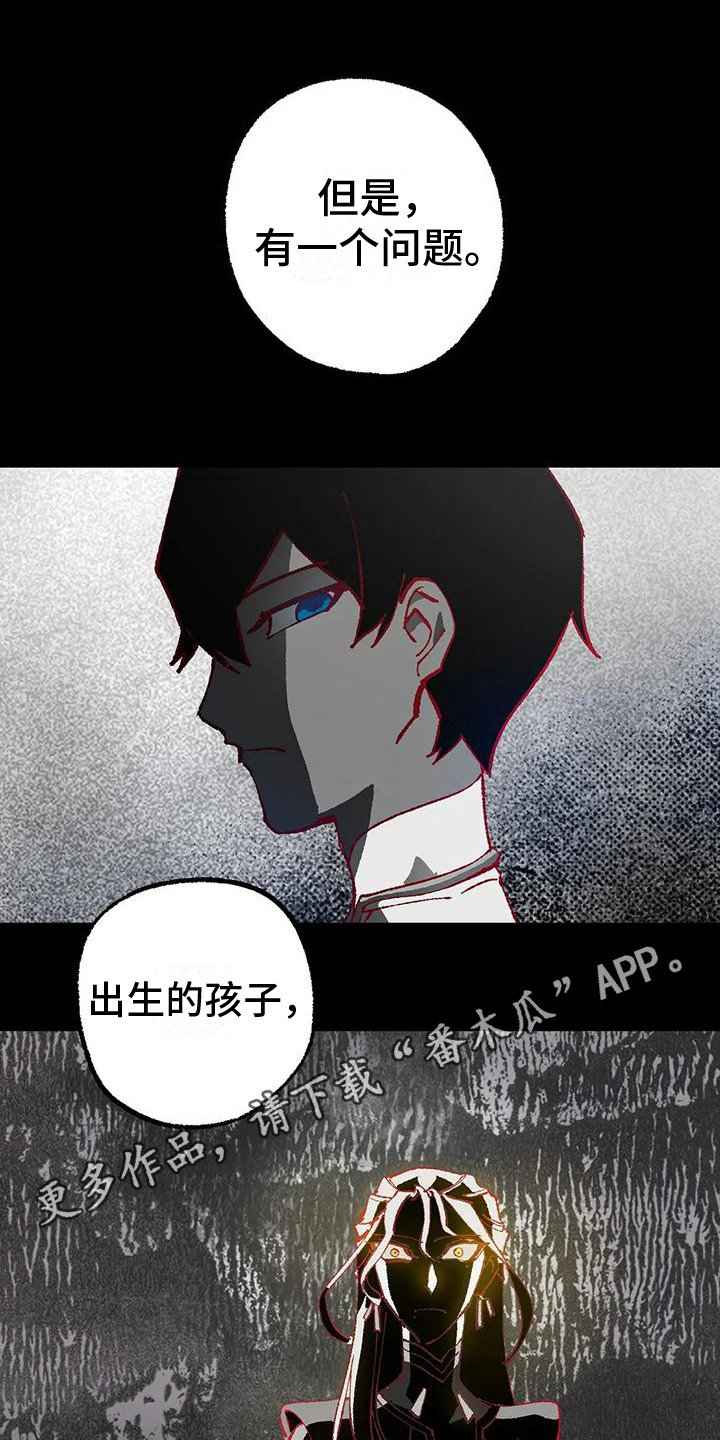 第13章：权力之争3