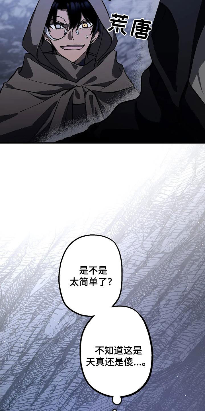 第26章：打起精神13