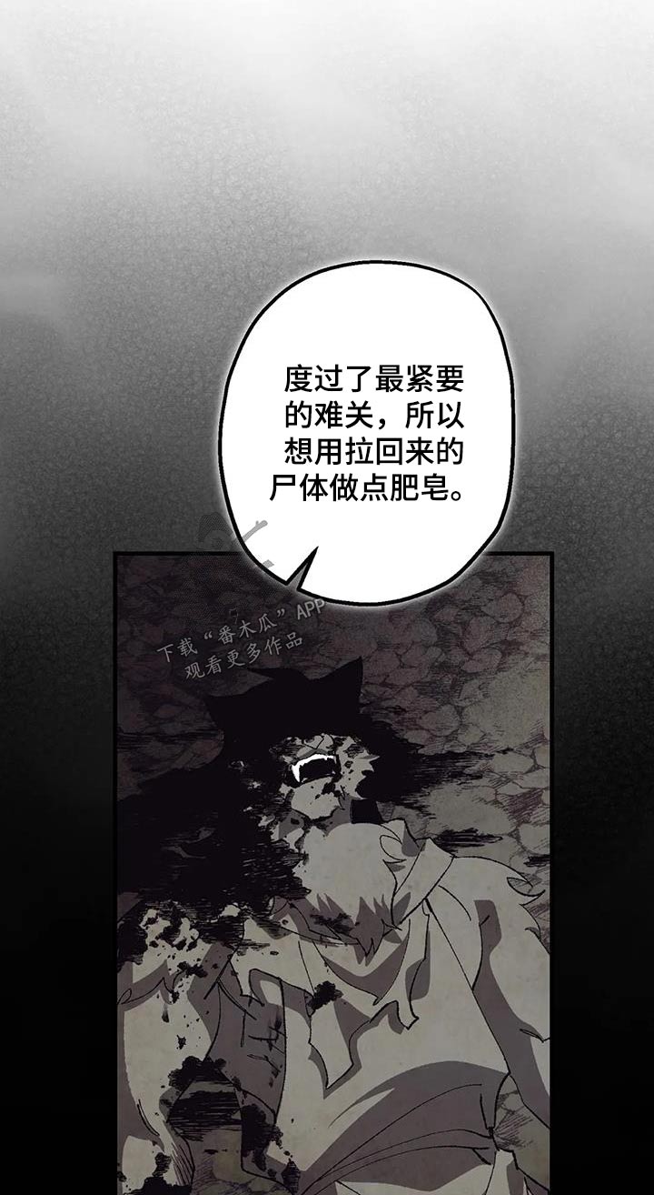 第40章：好多了13