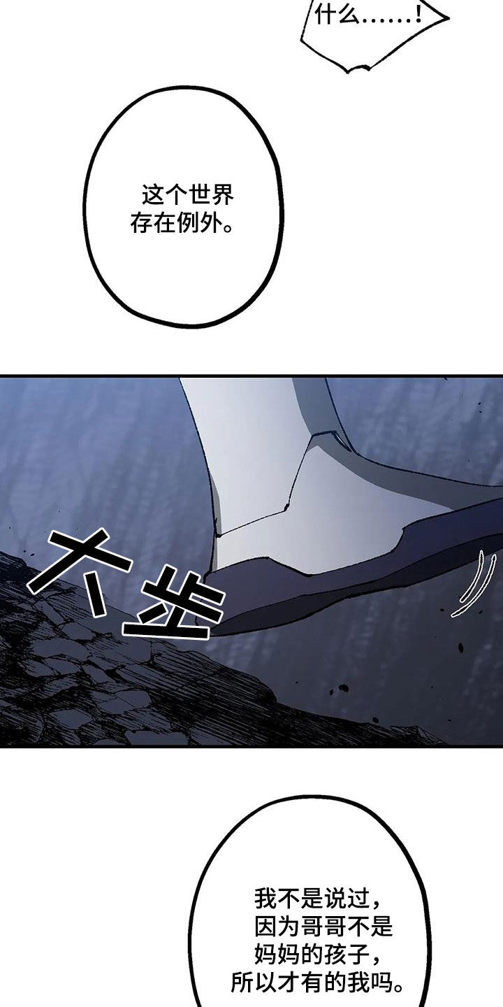 第25章：名字22