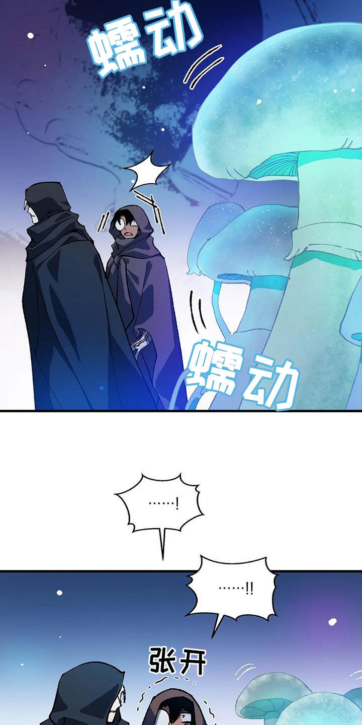 第27章：巨响9