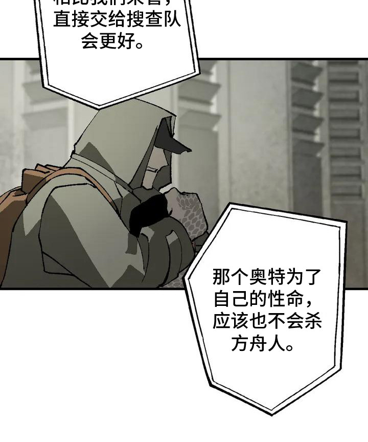 第3章：开门11