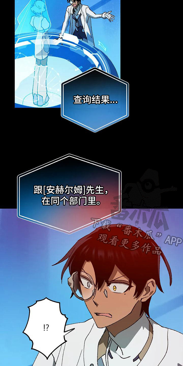 第19章：绝密资料13