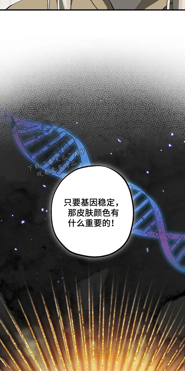 第42章：工具19