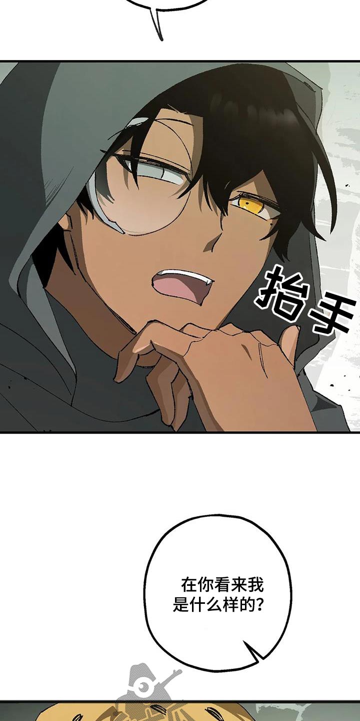 第44章：权力者7