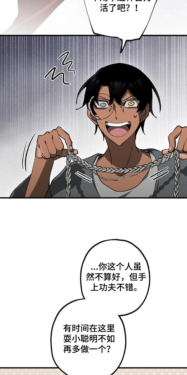 第41章：帮忙17