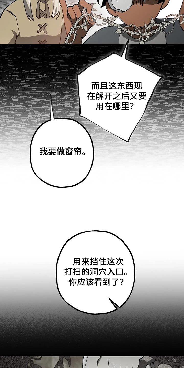 第41章：帮忙8