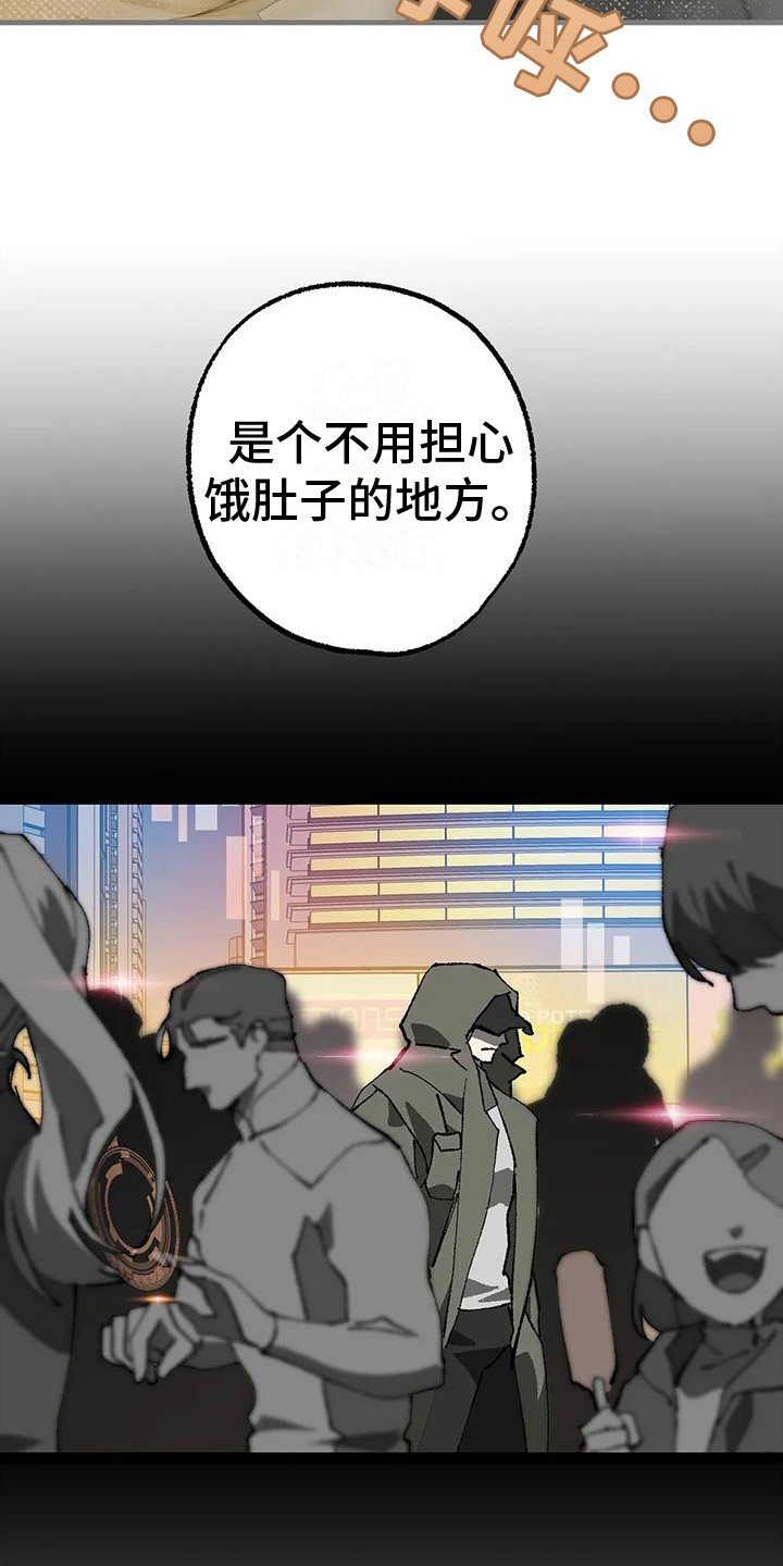 第13章：权力之争18