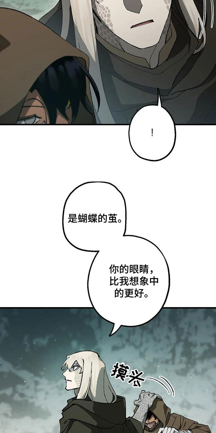 第29章：睡袋19