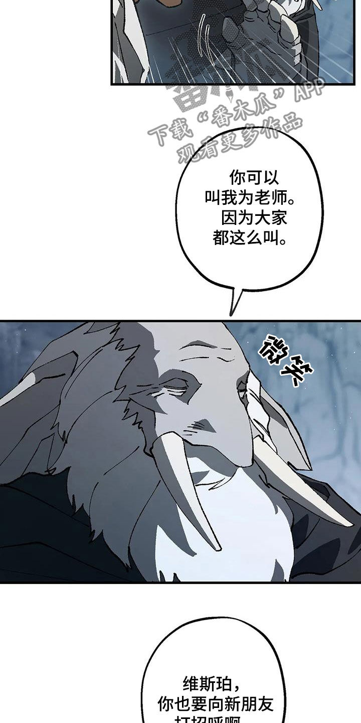 第22章：丛林的尽头13