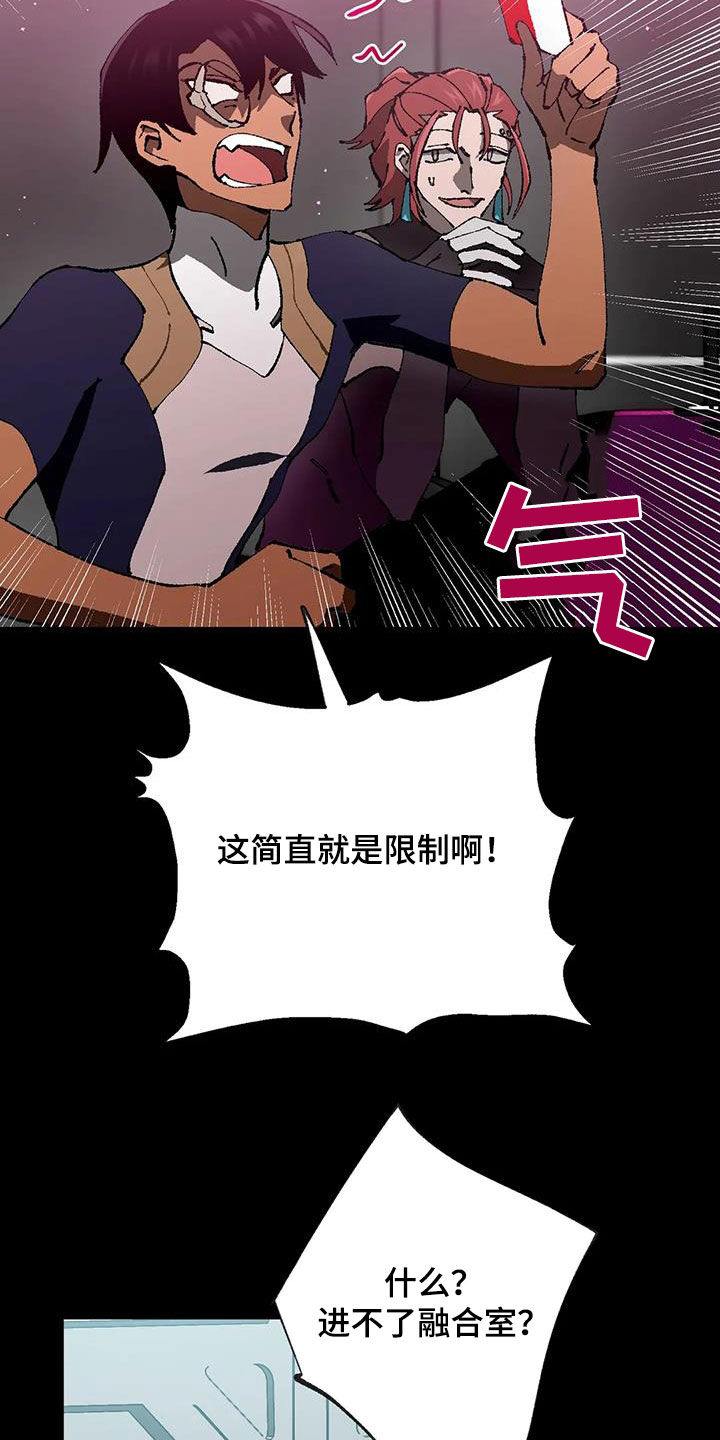 第20章：晋升与限制7