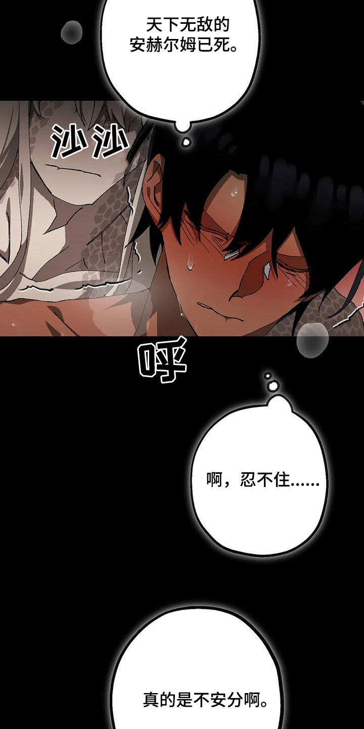 第31章：返程1