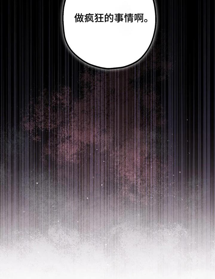 第36章：疯狂22
