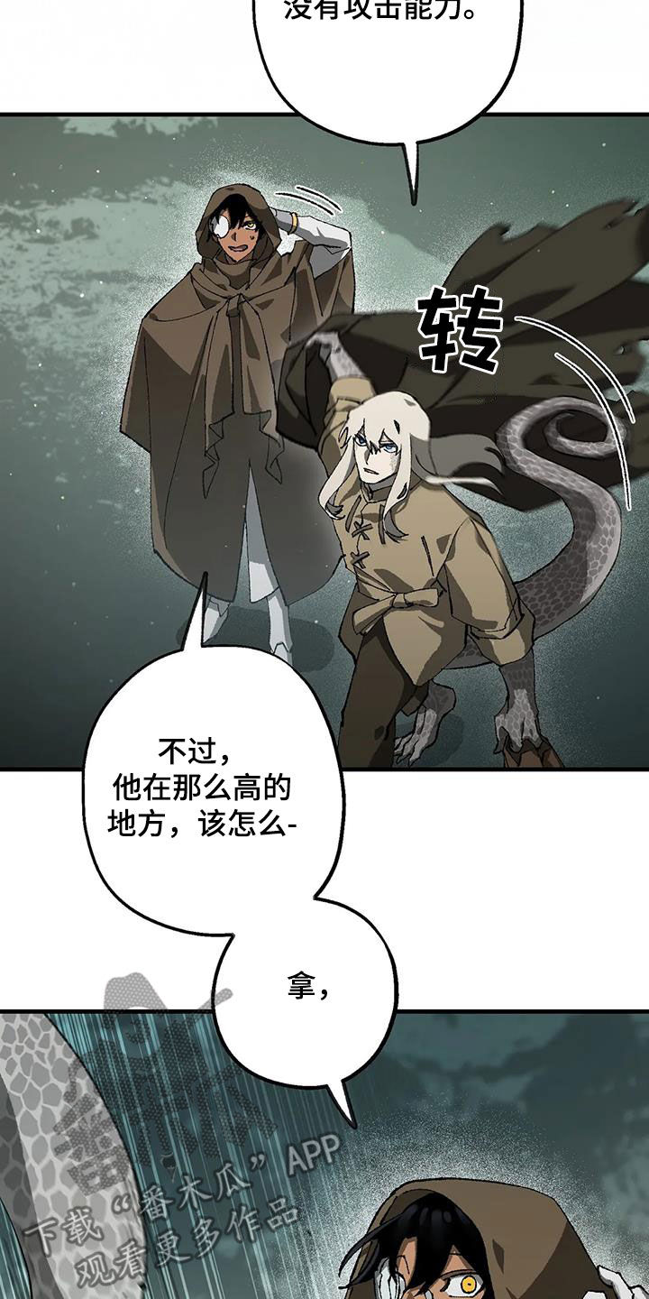第29章：睡袋22