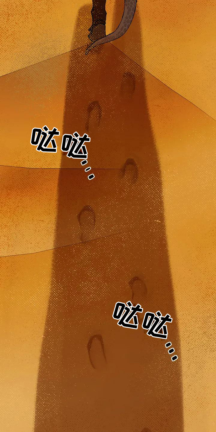 第6章：完美基因21