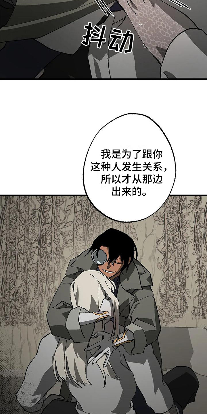 第14章：口说无凭 11