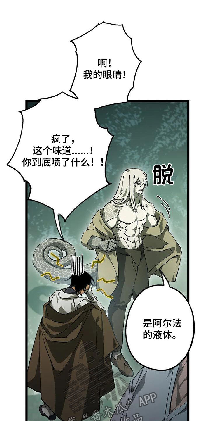第30章：不可抗力14