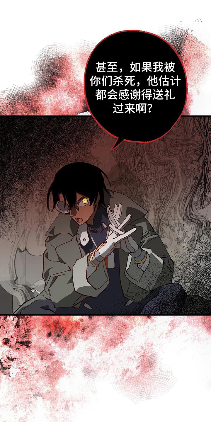 第13章：权力之争15